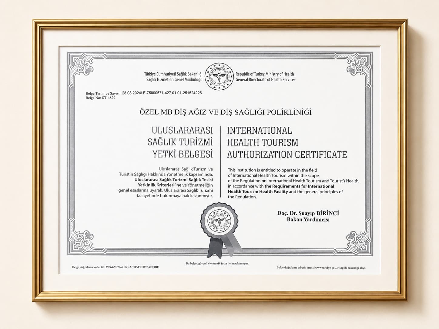 MB Dental Clinic Certificate 6
